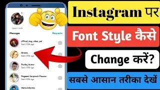 Instagram Font Style Change Kaise Kare | How To Change Instagram Font Style | Instagram Font Change