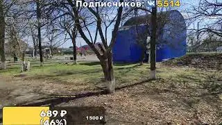 ⚡ПРЯМОЙ ЭФИР: Планы на будущее... 24/04/2021 субботник Культурно спортивный парк Земетчино
