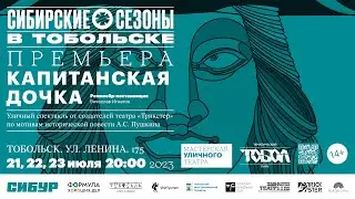 Мастер класс.  Маски ПЭЖО (Олег Скотников Анастасия Воробьева)