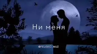Растопи, раствори, растопи!  Раздави, забери, уходи!