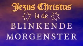 Jezus Christus is de blinkende morgenster uit Openbaring - Bijbelstudie Statenvertaling