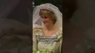 Почему ее помнят? #принцессадиана #принцеса #crown #diamond #divorce
