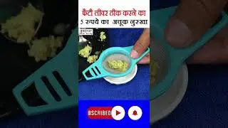 Fatty Liver treatment, फैटी लिवर को स्ट्रांग करने के उपाय, Liver Ko Strong Kaise Banaye #shorts