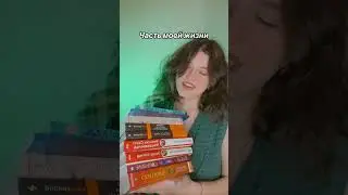 #книги