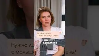 Нужно ли гулять с малышом каждый день? 