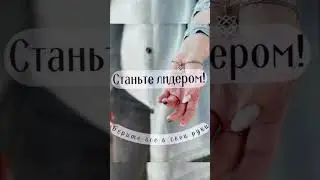 Задай вопрос – получи подсказку! 