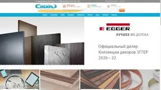 Работа на сайте