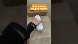 освежитель воздуха Xiaomi Deerma automatic Aerosol #xiaomi #qhome #deerma #tumen