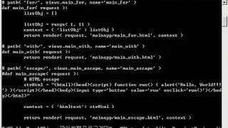 2020년 08월 14일 금요일 스터디 - django html escape filter safe test