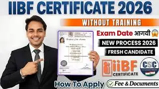 IIBF Certificate Apply Online Process 2026 | बिना Training IIBF Certificate kaise milega | IIBF Exam