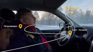 Андрей Иванов. Время прощаться.