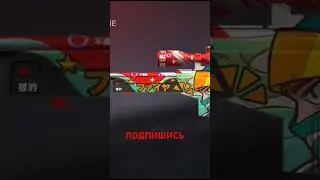 #standoff2 #стандофф2 #стендофф2 #промокоды