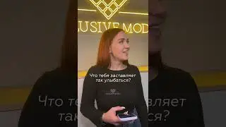 Это база!