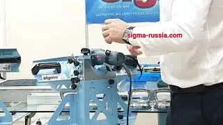 Настройка кнопки УШМ для Jolly Sigma