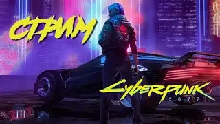 Прохождение игры #1/Дитя улиц 