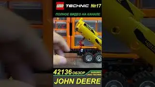 Функции прицепа набора Лего Техник 42136 «Трактор JOHN DEERE 9620R 4х4»