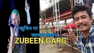 May 17, 2023ZUBEEN_WILL_COME_HERE_IN_OURS(জুবিন দা আমাৰ ইয়াত আহিৱ.....MONJAI4G//CHAN SHARANIA