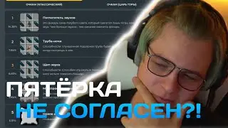 Пятёрка Проходит Опрос Скалк Сенсоры В Майнкрафт 1.19 | Нарезки ФУГА TV