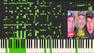 SLAVA MARLOW - Гена Горин На пианино & MIDI