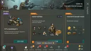 LAST DAY ON EARTH SURVIVAL 1.20.13 взлом на новый кейс и новые предметы!!!!!!! ОБНОВЛЕННЫЙ  СКРИПТ !