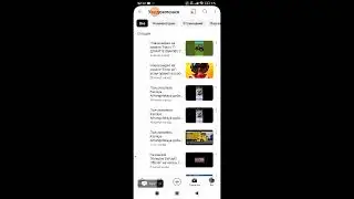 смотрю Канали которые подписан