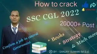 How to Crack SSC CGL 2022