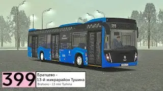 Omsi 2 Северо-Запад Москвы, Маршрут 399, обратно + информатор