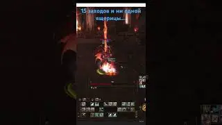 Храм Валакаса, никогда такого не было и вот опять… Lineage 2 Essence #l2 #lineage2 #4game #essence