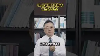 양육비 증액할 수 있는 경우는?