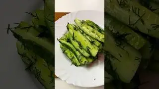 Малосольные огурцы 🥒