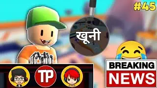 BREAKING NEWS - For Every Stumble Guys Player