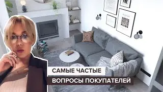Ответы на популярные вопросы покупателей мебели от Pohjanmaan