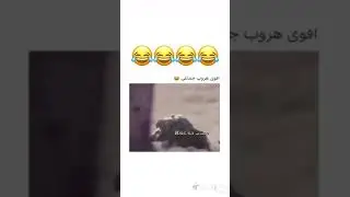 🤣😂😁