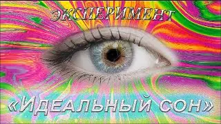 ⏱️ПРИЧИНЫ ТВОЕЙ БЕССОНИЦЫ