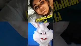 Удивил неожиданно девушку