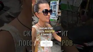 Самый лучший рыбный ресторан