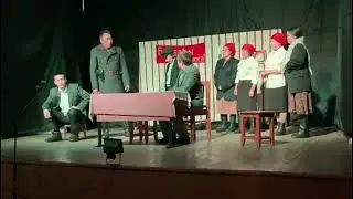 Спектакль 