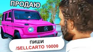 ГЕНИЙ РАЗВОДИЛА ЛИШИЛСЯ АККАУНТА В GTA CRMP