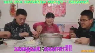 завидный аппетит!!!