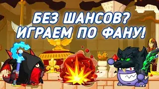 БОИ В 2 ПЕРСА! КОНКУРС НА 270 РУБИНОВ! WORMIX MOBILE