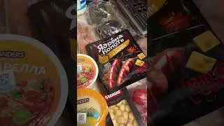 Покупки🛍️