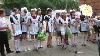Прощание с детством