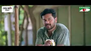 ডিভোর্সি মেয়েকে নিয়ে মুরব্বির মন্তব্য!