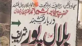 2/2 - Juloos - 28th Annual Urs e Pak at Bilalpur Sharif