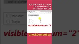 CheckComboBox - visibleRowNum & setVisibleRowNum() #short
