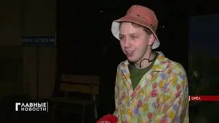 Маленьким орловчанам представили сказку-урок о финансовой грамотности.