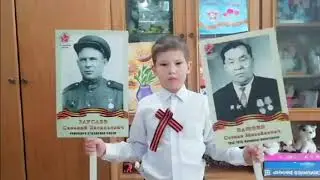 75-летию Великой Победы посвящается. Стёпа читает стихотворение