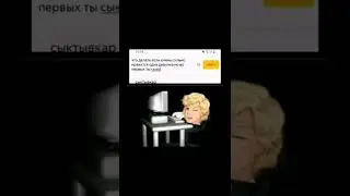 Электроник из бесконечного лета 