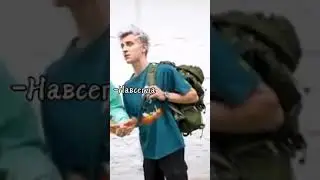Pov: осталось 5 минут и Влад уезжает в другую страну