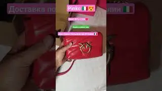 Ригина+393774965876#italy #shopping#outfit#outlet#sale #fashion#шопинг#аутлет #мода#италия#доставка